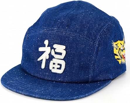 HUMAN MADE ネイビーキャップ 虎刺繍 Amazon.co.jp: HUMAN MADE トラ タイガー キャップ : おもちゃ